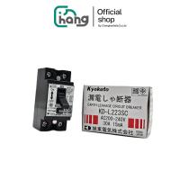 ราคา พร้อมส่ง KYOKUTO เบรกเกอร์กันดูด KDL223SC 30A เบรคเกอร์ กันดูด (22635854267)