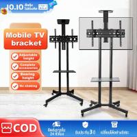 ราคา ขาตั้งทีวี มีล้อเลื่อน TV Stand รองรับ 32 70นิ้ว แข็งแรง ทนทาน จอ LED LCD TV ขาตั้งทีวี32นิ้ว ขาตั้งทีวี43นิ้ว ขาตั้งทีวี50นิ้ว ขาตั้งทีวี มีล้อ (22775008892)