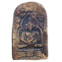 ราคา เหรียญหลวงพ่อทา วัดพะเนียงแตก เนื้อทองเหลืองเก่า (20891265342)