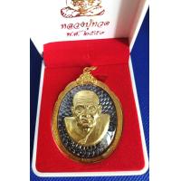 ราคา องค์หลวงปู่ทวด ปี 2559 เลี่ยมกรอบทองไมครอนกันน้ำ มีโค๊ตทุกองค์ ด้านหลัง เหรียญโหวงเฮ้ง วาสนาดี มีเงินล้นหลาม (21396817299)