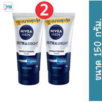 ราคา Nivea นีเวีย เมน เอ็กซ์ตร้า ไบรท์ เฟซ โฟม 150 กรัม โฟมล้างหน้า แพ็คคู่ ได้ 2 หลอด พลังกระจ่างใส 10X (22820481041)