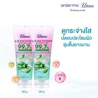 ราคา Uderma Aloe Multivitamins Soothing Gel 250g ยูเดอร์มา อโล มัลติวิตามิน ซูทติ้ง เจล ปลอบประโลมผิว ชุ่มชื้น ดูกระจ่างใส (21496144467)