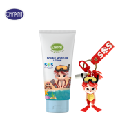 ราคา ENFANT อองฟองต์ ออแกนิค ดับเบิ้ล มอยส์เจอร์ โลชั่น ชนิดหลอด 150ml พวงกุญแจ SoS Collection (22770584421)