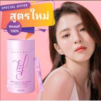 ราคา Lemona Gyeol Collagen Plus สูตรใหม่ ลดราคา คอลลาเจน เข้มข้นว่าเดิมถึง 2 เท่า คอลลาเจนแบบผง ทานง่าย sale exp 2022 10 (8965363411)