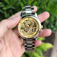 ราคา shopnow1 ส่งจากไทย นาฬิกาข้อมือมังกร แฟชั่นแบรนด์ BOSCK สายสแตนเลส นาฬิกาผู้ชาย หน้าปัดมังกร Dragon มีพรายน้ำ ปฏิทินนาฬิกาควอตซ์ กันน้ำ มีบริการเก็บเงินปลายทาง (6265268296)