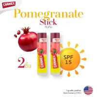 ราคา 1แถม1 CARMEX ลิปบาล์มกลิ่นทับทิม แบบแท่ง 2ชิ้น CARMEX LIPBALM POMEGRANATE STICK SPF15 (22769415999)