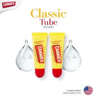 ราคา 1แถม1 CARMEX ลิปบาล์มกลิ่นคลาสสิค แบบหลอด 2ชิ้น CARMEX LIPBALM CLASSIC TUBE SPF15 (22769967893)