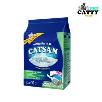ราคา Catsan ทรายแมว แคทแซน ชนิดจับตัวและอัลตร้าสูตรควบคุมกลิ่น มี 2 สูตร ขนาด 510 L (21357376475)