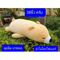 ราคา ลดราคาครับ ตุ๊กตาหมา ตุ๊กตาฮัสกี้ 34นิ้ว ไมโครไฟเบอร์เกรดเอ นุ่มนิ่ม ตุ๊กตาตัวใหญ่ๆ ตุ๊กตา Doll (17953351947)