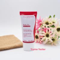 ราคา ของแท้ ฉลากไทย Clarins Body Lift fit Contouring Expert 8ml 30ml ราคาต่อ 1 ชิ้น (22365426435)