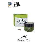 ราคา โบทาย่า เฮิร์บ ขนาด 15 กรัม Botaya herb ครีมแยก12กรัม สมุนไพรบำรุงผิว (10504628830)