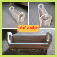 ราคา ราคาโรงงานมาเอง กล่องใส่ของ แบบยาวมีหูหิ้ว กล่องไม้ กล่องไม้สัก กล่องปากกา งานไม้สักคุณภาพ เกรดA ไม้สักแท้ ไม่ทำสี ขนาด 12x37x17ซม (16743379567)