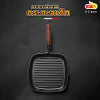 ราคา กระทะสเต็ก 22 และ 24cm ไม่ติดกระทะ กระทะเหล็กหล่อ ย่างสเต็กอย่างดี กระทะย่าง กระทะทำสเต็ก (22142269346)