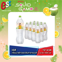 ราคา ส่งนครราชสีมา เชียงใหม่ กทม ปริมณฑล เอส โคโค่แมนซี่ น้ำอัดลม กลิ่นมะพร้าวและส้มคาลาแมนซี่ 1 6 ลิตร 12 ขวด est Cocomansi Soft Drink Coconut and Calamansi 1 6 L Pack 12 (22729719560)