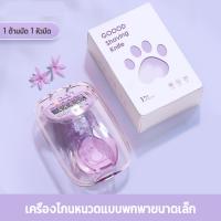 ราคา มีดโกนสำหรับผู้หญิง กำจัดขนผู้ชาย มีดขูดขน มีดโกนขน สำหรับผู้หญิง ที่โกนหนวดแบบปลอดภัยสำหรับผู้หญิง ที่โกนหนวดกำจัดขนสำหรับใบหน้า ขา รักแร้ บิกินี่ (22259531460)