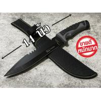 ราคา columbia รุ่น 4403A มีดเดินป่า มีดพกพา มีดพก ขนาด 14 นิ้ว มีดแคมป์ปิ้ง ฟรีซองเก็บมีดอย่างดี (7401121277)