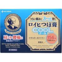 ราคา ROIHI TSUBOKO แผ่นแปะญี่ปุ่น มีให้เลือกแบบร้อนและเย็น (21533797943)