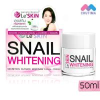 ราคา พาแคร์ เบซซี่ เลอสกิน ไวท์เทนนิ่ง ครีม ครีมหอยทาก Pacare Bessie Le Skin Snail Whitening Cream 50 ml (22566013330)