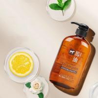 ราคา จัดส่งจากคลังสินค้าในไทย สบู่แชมพู Xiongma Oil ไร้ซิลิโคนแท้จากญี่ปุ่น 600ml แชมพู ครีมนวด น้ำมันม้า ไม่เติมซิลิโคน (20525719664)