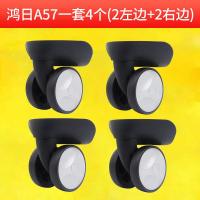 ราคา Universal ล้อ Red Hawk L H ดึง Rod กล่อง A57 Elle กระเป๋าเดินทางแผ่นเงินอุปกรณ์ฮาร์ดแวร์สําหรับกระเป๋าเดินทาง (22273563235)