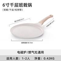 ราคา กระทะก้นแบนทำจากหินข้าวโอ๊ตกระทะก้นแบนไม่ติดใช้ในบ้านกระทะก้นแบนสำหรับทำเค้กแพนเค้กกระทะก้นแบนสำหรับทอดสเต็กกระทะสำหรับอาหารเช้ากระทะก้นแบนแพนเค้ก (21145244473)