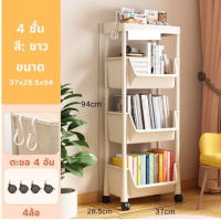 ราคา Homemark ชั้นวางรองเท้า ชั้นวางหนังสือ ชั้นวางขนม สไตล์เรียบง่าย สไตล์ญี่ปุ่น วางอยู่มุมห้อง ชั้นวางพับได้ เฟอร์นิเจอร์ ห้องครัว ห้องนั่งเล่น (22183730434)