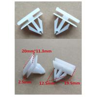 ราคา กิ๊บคิ้วล้อ ford Next gen 2022 (19367022940)