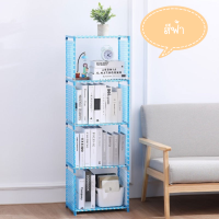 ราคา ชั้นวางของอเนกประสงค์ 4ช่อง 5ชั้น มี 6 สี ชั้นวางDIYพลาสติก ชั้นวางของ ชั้นเก็บของ ชั้นอเนกประสงค์ ชั้นวาง ชั้นวางรองเท้า (20413613789)