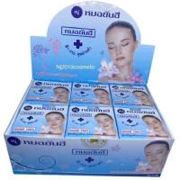 ราคา สบู่ยันฮี1 แพ็คมี 12 ก้อนสบู่ยันฮีลดสิวแก้ฝ้ากระของแท้ (18801283411)