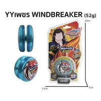 ราคา YOYO ตราเพชร AULDEY Blazing Teens โยโย่ ลูกดิ่ง ของแท้ตราเพชร AULDEY (16977536460)