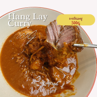 ราคา แกงฮังเลแช่แข็งพร้อมทาน FROZEN HANG LAY CURRY 500G (19354369419)