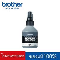 ราคา รับประกัน 3 ป Brother หมึกเติมแท้ BT D60BK BT5000C M Y 4สี For Brother DCP T220 T310 T420W T510W T520W T710W T720W T820W T910W หมึกปริ้น brother หมึก (22816100561)