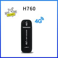 ราคา Pocket Wifi Aircard Wifi Modem 4G LTE 300 Mbps USB เราเตอร์ใส่ชิม ตัวปล่อย (22627949927)