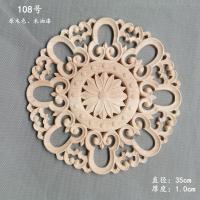 ราคา แผ่นติดดอกโบตั๋นแบบจีนแกะสลักจากไม้แท้ลายดอกโบตั๋นดอกไม้กลมลายมังกรหงส์มังกรดอกบัวแผ่นกลมลายดอกไม้ทรงกลมลายไม้แท้ (20168907559)