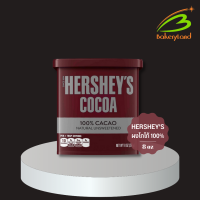 ราคา ผงโกโก้ 100 เฮอร์ชี่ส์ HERSHEY S Cocoa Powder 8 oz 226 กรัม (21495057730)