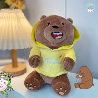 ราคา ReallyCute พร้อมส่ง ตุ๊กตา We Bare Bear ลาย Hoodie ลิขสิทธิ์แท้ (21432404584)
