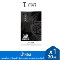 ราคา TROS ทรอส โอเดอร์ เพอร์ฟูม ดาร์ก ขวด 30 มล สีดำ หอมสดชื่น อบอุ่น และเท่จากกลิ่นหนัง (22506332825)