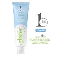 ราคา ยาสีฟันกลิสเทอร์ แอมเวย์ ดูแลปากและฟัน สินค้าเต้นโฉมใหม่ทั้ง 3 รุ่น (10698270613)