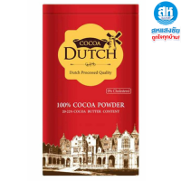 ราคา โกโก้ผง ตราโกโก้ดัทช์ ขนาด 380 ก Cocoa Dutch Cocoa Powder 380 G (22817347013)
