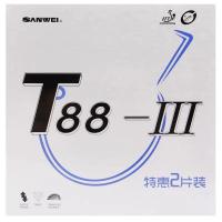 ราคา Sanwei 3D T88 3 กาวฝึกยางปิงปอง Double Pack ฟองน้ําสีน้ําเงินหนาสําหรับกีฬาและฟิตเนส (22338081854)