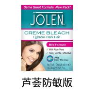 ราคา JOLEN ครีมฟอกสีคิ้วจากสหราชอาณาจักรสูตรสีล็อคกันน้ํา เหมาะสําหรับผิวหลายประเภท (22580334821)