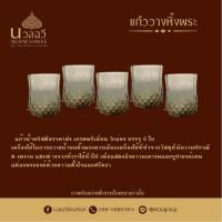 ราคา แก้ว แก้วน้ำ แก้วใส่น้ำ แก้วน้ำวางบนหิ้งพระ แก้วน้ำคริสตัล แก้วน้ำถวายพระ ชุดแก้วน้ำ แก้วน้ำทรงกลม แก้วใส่น้ำถวายพระ ชุดแก้วน้ำ (21758690801)