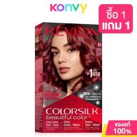 ราคา REVLON Colorsilk Beautiful Color with Keratin 130ml เรฟลอน น้ำยาย้อมผม สูตรอ่อนโยน (21691775474)