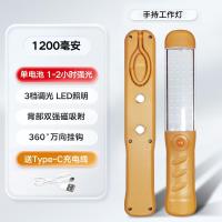 ราคา ไฟ LED รุ่นขายดีระบบอีคอมเมิร์ซทนทานสองเท่ารถยนต์ใช้งานหลากหลายแม่เหล็กไฟซ่อมบำรุงไฟชาร์จมือถือไฟทำงาน (21700504955)