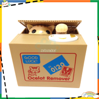 ราคา ออมสินแพนด้า กระปุกออมสิน ออมสินแมว ขโมยเงินแมว สุดแสนน่ารัก น้องแมวหยิบเหรียญ กะปุกออมสิน มีเสียงแมวน่ารัก กระปุกออมสินไฟฟ้า (22208023895)