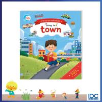 ราคา หนังสือ พจนานุกรมภาพสำหรับเด็กตอน Going to town (381393126)
