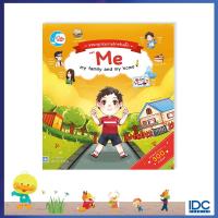 ราคา หนังสือ พจนานุกรมภาพสำหรับเด็กตอน Me my family and my home (382483599)