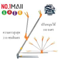 ราคา ขายึดเบ็ดตกปลา ขาตั้งวางเบ็ดตกปลา ตัวยึดเบ็ดตกปลาใส่ป้อม ขนาด 2 1 เมตร อุปกรณ์วางเบ็ดตกปลา อุปกรณ์ตกปลา อุปกรณ์เสริมสำหรับตกปลา (21316967453)