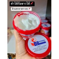 ราคา BLL ครีมบีแอล 250 พร้อมส่งค่ะ หัวเชื้อBLL หัวเชื้อบีแอล g ครีมBLL ครีมบีแอล ครีมBLL (21079497885)