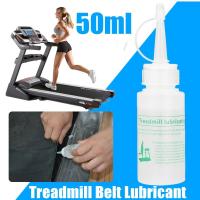 ราคา 30ml 50ml น้ำมันลู่วิ่งไฟฟ้า ช่วยยืดอายุการใช้งาน ซิลิโคนออยล์หล่อลื่นสายพานแบบเข้มข้น Perfect silicone oil Premium (17661133915)